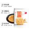 展艺 手抓饼 800g    10片 商品缩略图2
