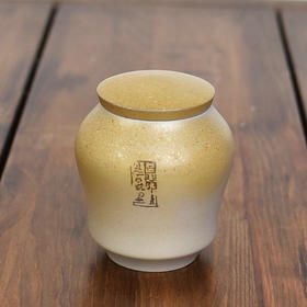 田记窑【承瑜】茶罐