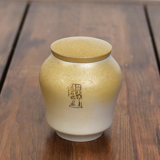 田记窑【承瑜】茶罐 商品图0