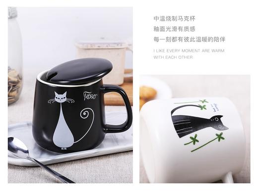 万淄（WanZi）小狸猫系列陶瓷杯简约办公室喝水杯子茶杯马克杯咖啡杯 360ml 猫伙伴 商品图4