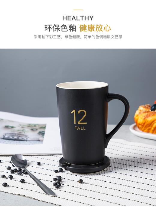 万淄（WanZi）亚光数字盎司杯12oz马克杯陶瓷杯子办公室水杯茶杯 咖啡杯情简约 370ml 黑色 商品图1