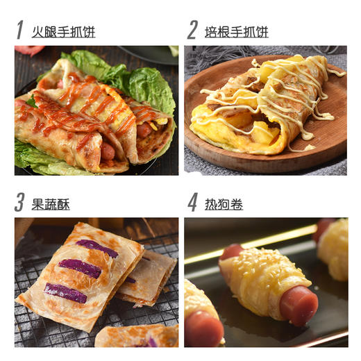 展艺 手抓饼 800g    10片 商品图3