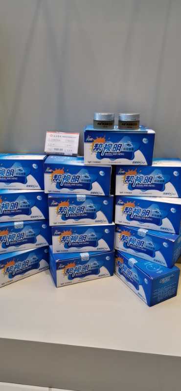 5F 视立方眼镜 帮视明眼膏 商品图1