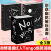 Tango作品系列：No WiFi+I have a dream+睡不着：Tango一日一画 商品缩略图0