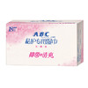 ABC 女性卫生湿巾 18片 R01 商品缩略图0