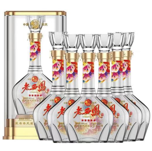【推荐】老西凤五星50度浓香型白酒整箱500ML*6瓶 商品图0