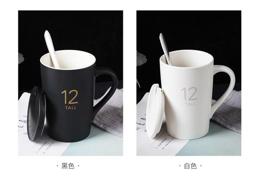 万淄（WanZi）亚光数字盎司杯12oz马克杯陶瓷杯子办公室水杯茶杯 咖啡杯情简约 370ml 黑色 商品图4