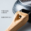 摩登主妇 麦饭石不粘锅套装炒锅煎锅汤锅奶锅四件套厨具全套家用 商品缩略图3