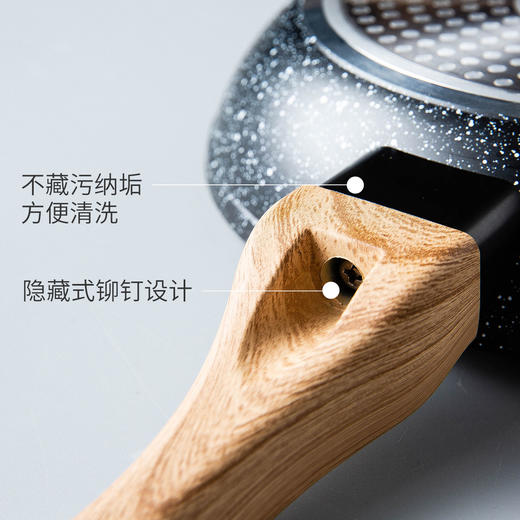 摩登主妇 麦饭石不粘锅套装炒锅煎锅汤锅奶锅四件套厨具全套家用 商品图3