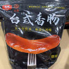 开市客，台式香肠，一公斤装 商品缩略图4