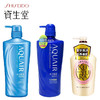 资生堂水之密语洗发水护发素&可悠然沐浴露特惠 商品缩略图1