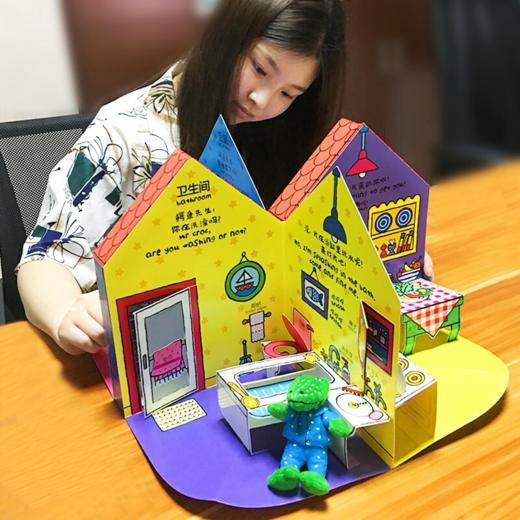  【1000本好书】鳄鱼先生立体游戏屋 商品图4