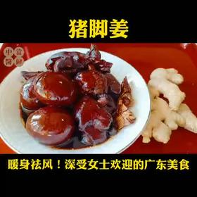 发现一道气血双补的亲民美食，后悔没有早点吃到它！