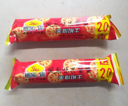 亨裕100g 凤梨果酱味夹心饼干休闲零食饼干 商品图1