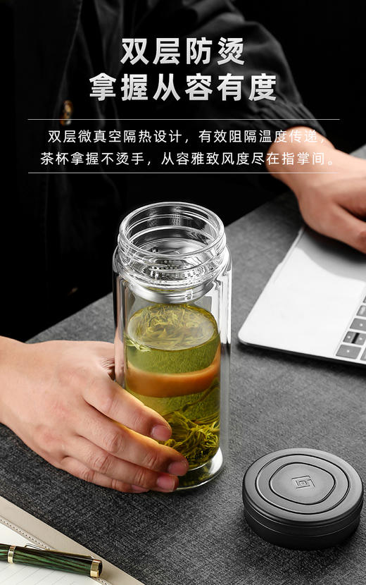 富光 健牌致新系列双层玻璃杯 大容量商务男女水杯子 车载便携家用茶杯 黑色 320ml 商品图3