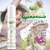 现货~HAAB哈布草本植物精油防蚊虫叮咬喷雾80ml*3 商品缩略图1