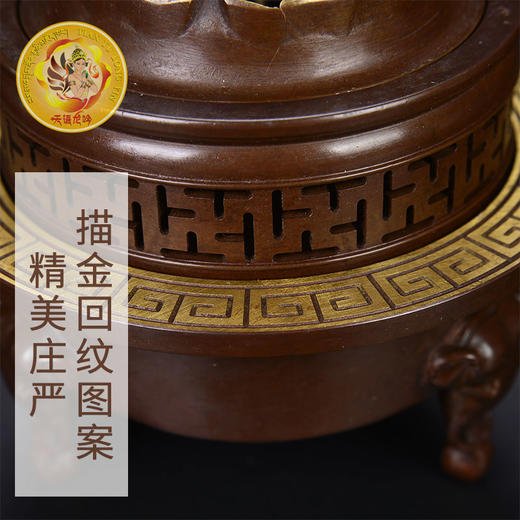 天语龙吟瑞盘香炉象祥云盖仿古铜香炉铜质薰香家居香薰炉供佛茶道香炉 商品图2