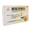 痰咳净滴丸  33mg*120丸 商品缩略图5