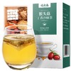 【福东海】猴头菇丁香沙棘茶150g九种原料科学配比 商品缩略图0