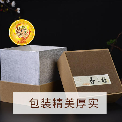 天语龙吟瑞盘香炉象祥云盖仿古铜香炉铜质薰香家居香薰炉供佛茶道香炉 商品图4