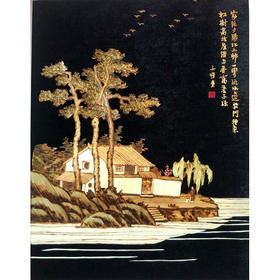 聂氏麦秆画《风景图》纯手工制作 配礼盒