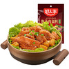 好人家粉蒸肉调料 香辣 五香 220g 商品缩略图0