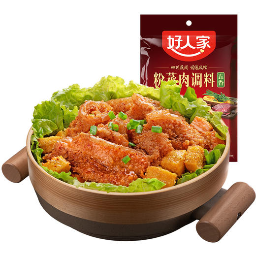 好人家粉蒸肉调料 香辣 五香 220g 商品图0