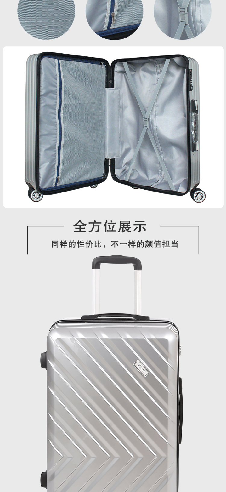 picasso麦吉毕卡索24寸银色拉杆箱pcs181002