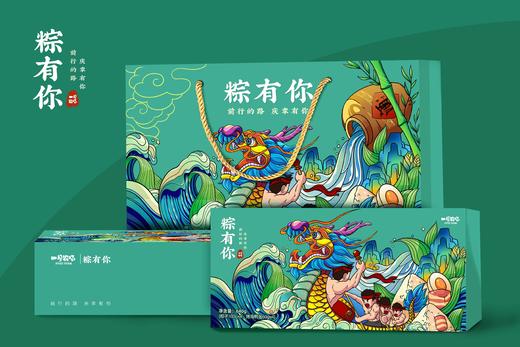 端午好礼-粽有你嘉兴粽子海鸭蛋礼盒，8只粽子+8只鸭蛋 商品图0