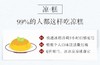 红糖凉糕网红四川名小吃3个装 商品缩略图4