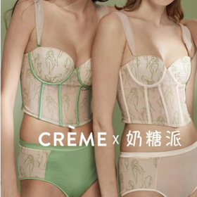  【奶糖派×creme联名】你的美丽由你定义