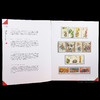 2017邮票年册預定册含鸡小本票 商品缩略图4