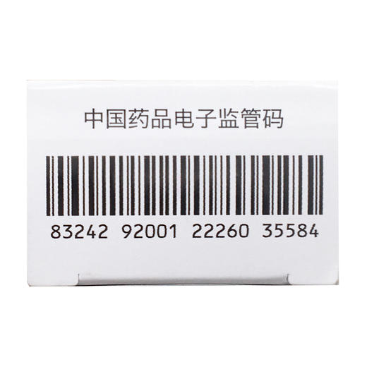 吲哚美辛凝胶  35g 商品图4