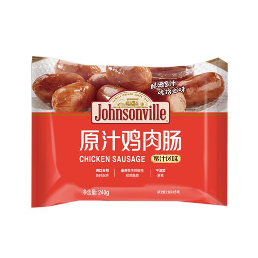 欢乐购 B套餐 商品图2