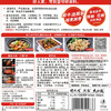 好人家手工牛油老火锅底料麻辣500g 商品缩略图2