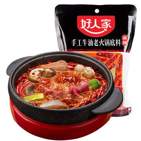 好人家手工牛油老火锅底料麻辣500g