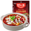 好人家 经典2000水煮鱼调料 210g*1袋 商品缩略图0