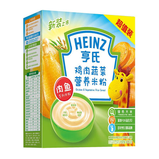 亨氏经济装鸡肉蔬菜营养米粉400G 商品图0