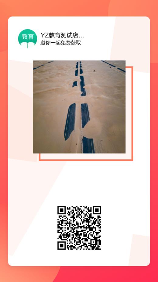 赠品送实物123 商品图0