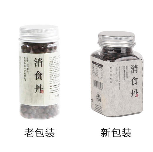 【闪购】食味的初相 开胃消食丹 小时候的味道 60g 商品图1