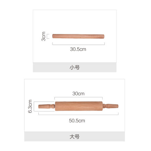 摩登主妇家用大号加长 实木擀面杖擀面棍擀皮饺子皮专用厨房烘焙 商品图4