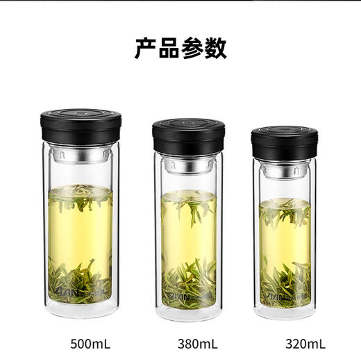富光 健牌致新系列双层玻璃杯 大容量商务男女水杯子 车载便携家用茶杯 黑色 320ml 商品图5