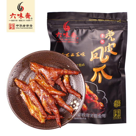 六味斋香辣凤爪+卤鸡蛋 商品图1