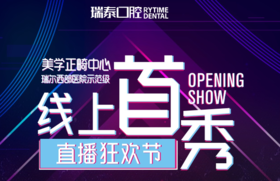 隐适美化妆包