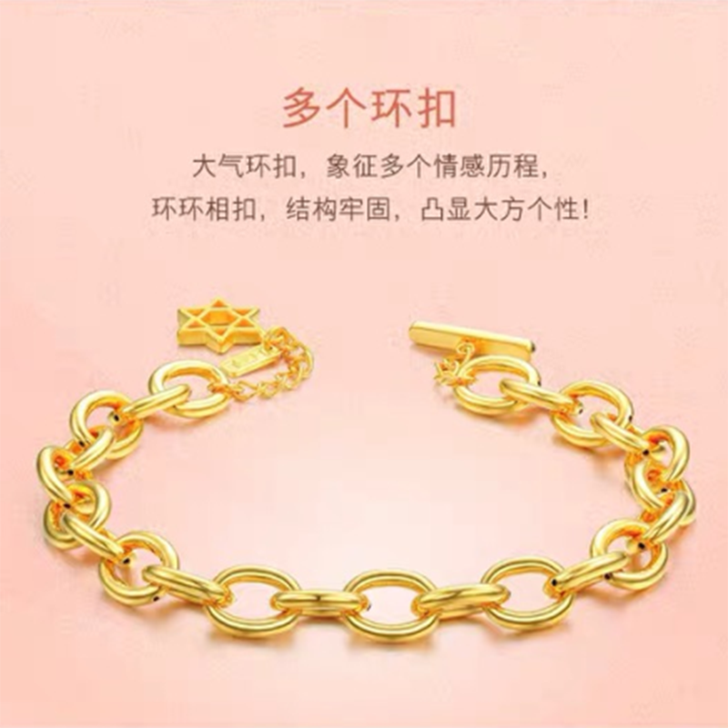 潮宏基黄金pc手链情比金坚