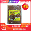 【冻品团购】潮鲜生百味肉丝（鸭肉)500g/袋 商品缩略图0