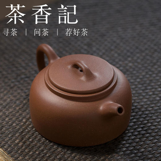 茶香记 曼生井栏刻绘紫砂壶  杨飞 半手工 底槽清 刻绘 商品图0