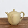 建水紫陶  陈学壶 商品缩略图3