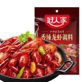 好人家 香辣龙虾调料 150g