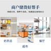 SJNF-700 鲜食柜 一体 7-11 OK Lawson 全家便利店 微波炉鮮食 商品缩略图2